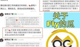 爆料网 吃瓜爆料短剧吃瓜爆料大赛每日聚集地,每日热点聚集地，网曝风云尽在此处